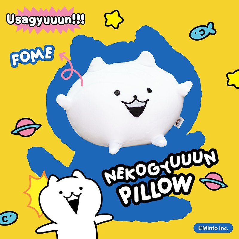 Nekogyuuun Foam pillow - 玩偶/公仔 - 其他材质 白色