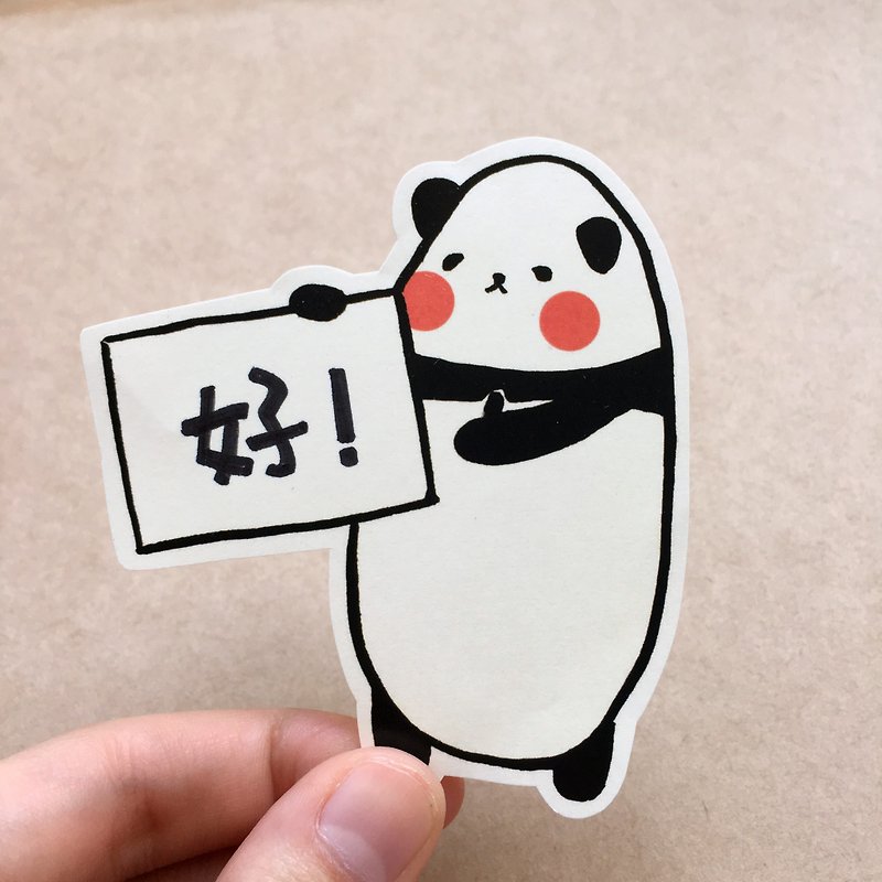 写写画画系列 - 熊猫先生来写写字贴纸 (一套两张) - 贴纸 - 纸 白色
