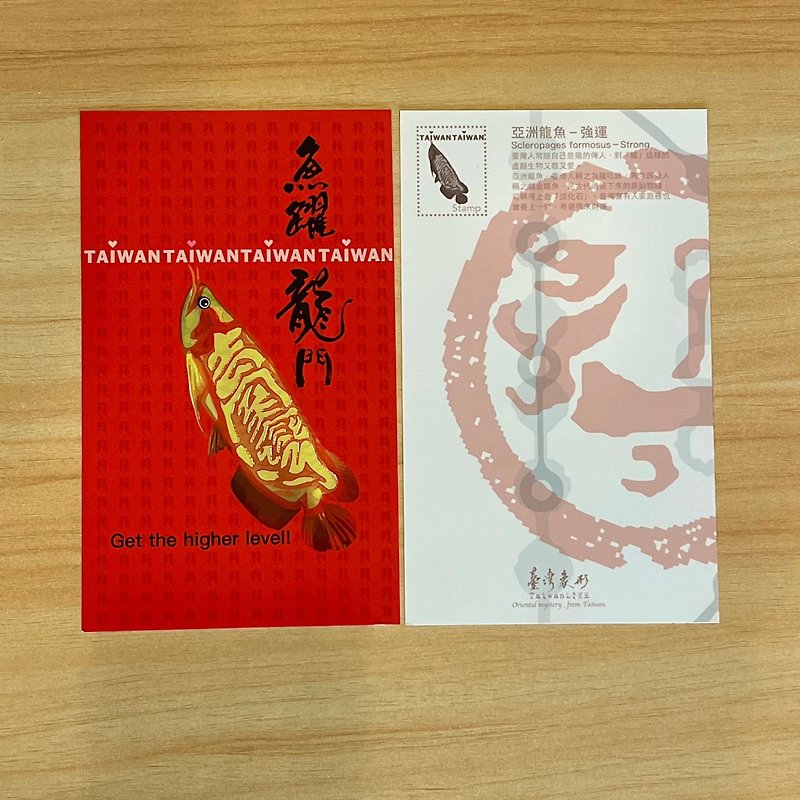 龙年限定- 台湾生肖贺年卡-限时优惠至12/31 - 卡片/明信片 - 纸 红色