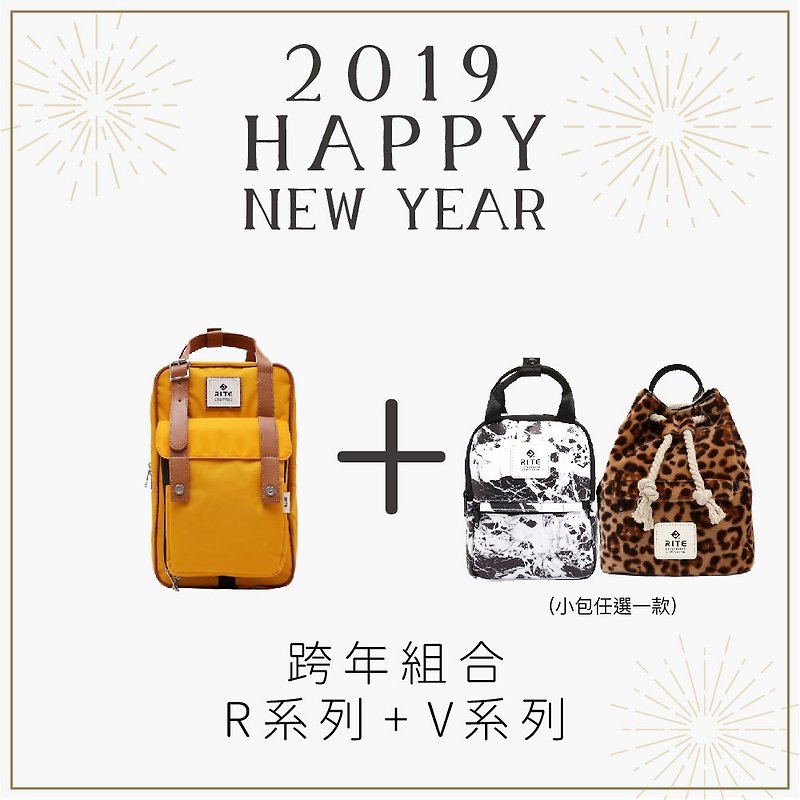 跨年限量2019组合大+小 - 漫游背包-(中) 芥黄 - 后背包/双肩包 - 防水材质 黄色