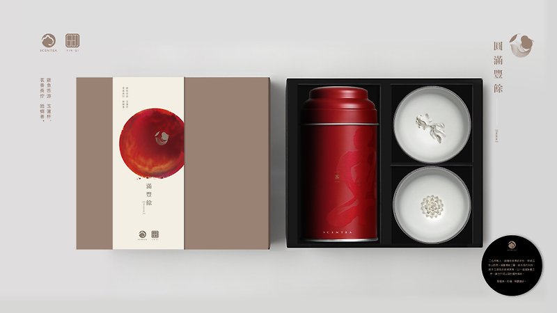 【轩汀x银砌】圆满丰余银春礼盒 (双杯组) - 茶 - 其他金属 白色