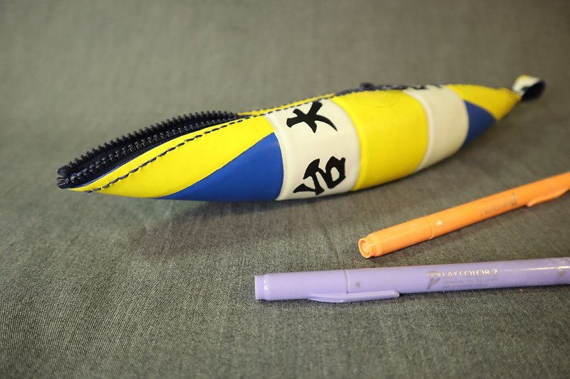 排球x拉链包 / 五号球版 / 四分之一--conti黄蓝白款 编号013 - 铅笔盒/笔袋 - 橡胶 蓝色