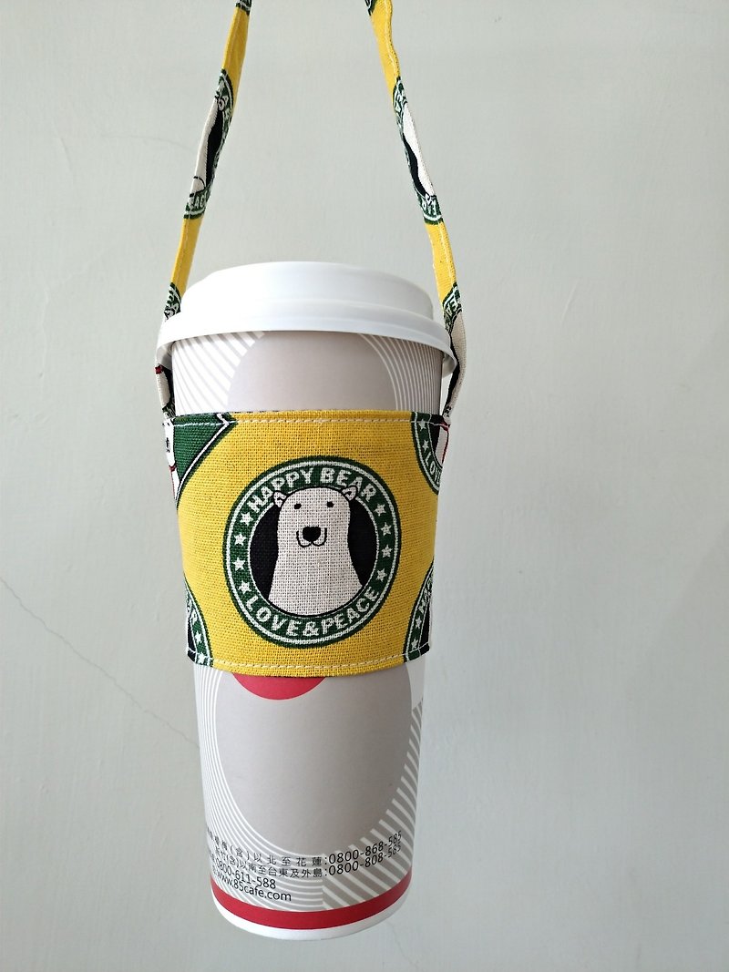 饮料杯套 环保杯套 手摇饮料袋 咖啡袋 手提袋 -Happy Bear - 随行杯提袋/水壶袋 - 棉．麻 