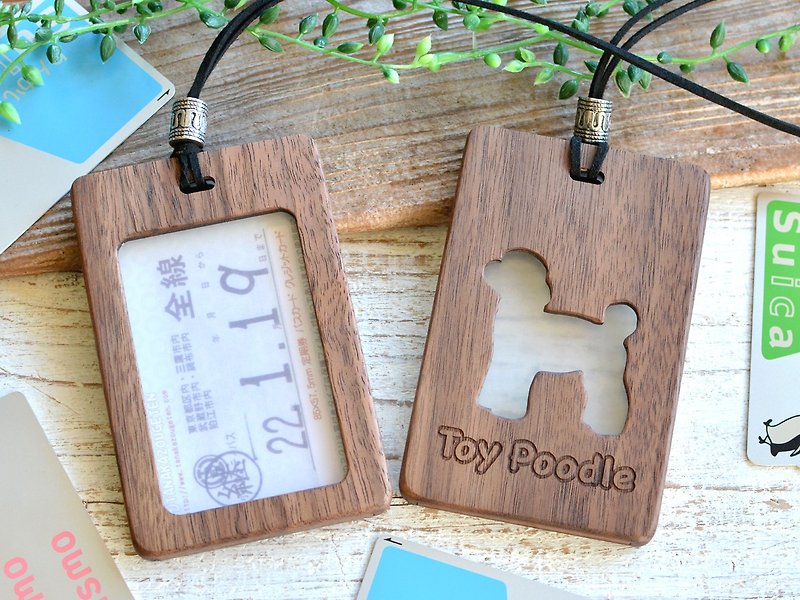 木製ICカードケース大【トイプードル/toy poodle】 - 证件套/卡套 - 木头 咖啡色