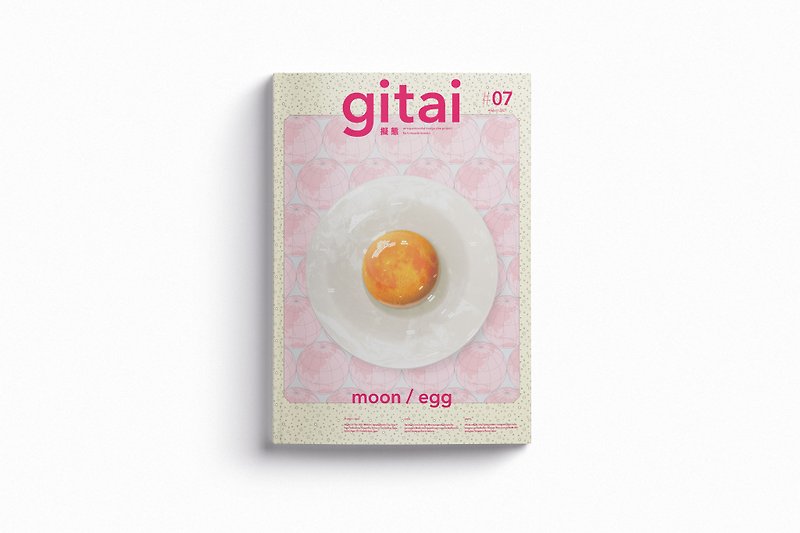 Artbook デザイン絵本 Gitai #07 MOON=EGG - 刊物/书籍 - 纸 黄色