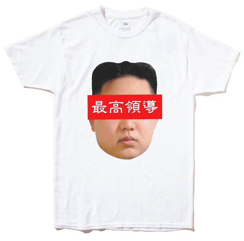 最高领导 短袖T恤 白色 Kim 金正恩 北韩 趣味 - 男装上衣/T 恤 - 棉．麻 白色