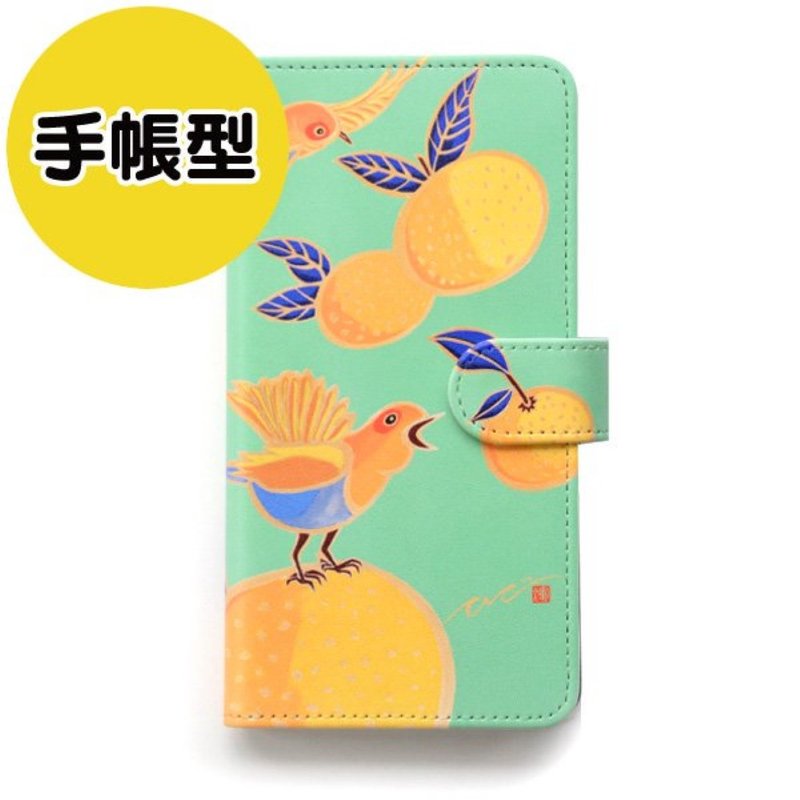 【接单定制商品】iPhone手机壳 - Mikan&Komadori - 手机壳/手机套 - 人造皮革 橘色