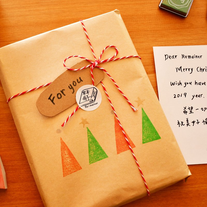 免费圣诞包装 - 纸盒/包装盒 - 纸 橘色