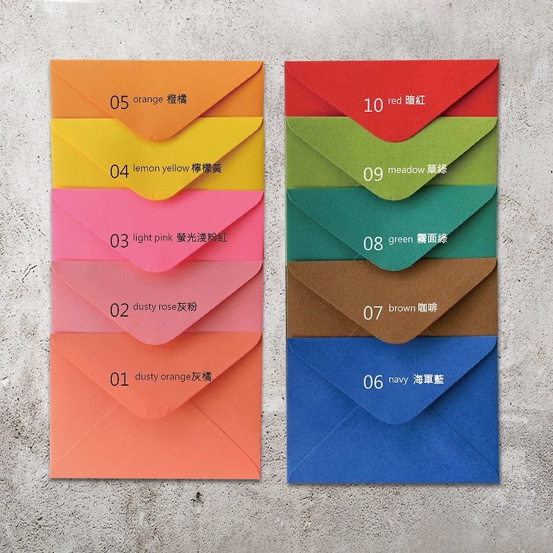 【松果印刷设计】彩色长方形信封-50入一组 可加价烫金服务 - 信封/信纸 - 纸 橘色