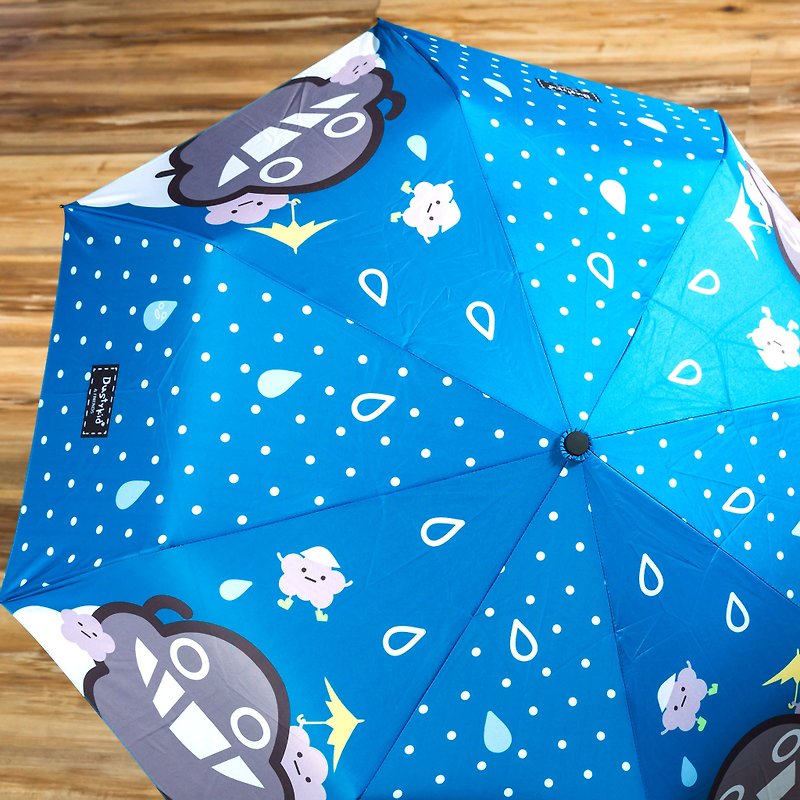 小尘雨伞- Dustykid Umbrella (3接骨) - 雨伞/雨衣 - 其他材质 蓝色