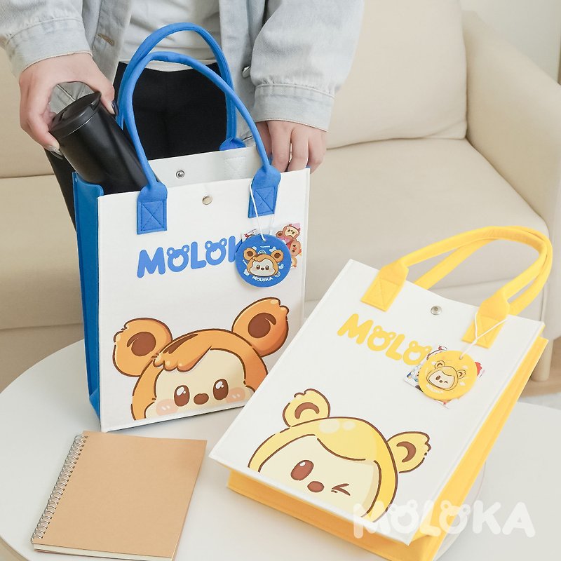 MOLOKA | 订制毛毡手提购物袋 - 手提包/手提袋 - 聚酯纤维 多色