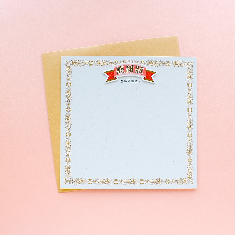 可直立式立体贴签名卡片-小-感谢状 - 卡片/明信片 - 纸 粉红色