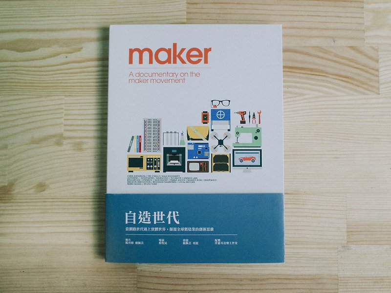 Maker 企业版DVD - 刊物/书籍 - 其他材质 白色