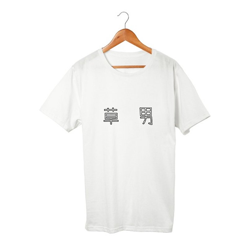 草男 Tシャツ Pinkoi限定 - 女装 T 恤 - 棉．麻 白色