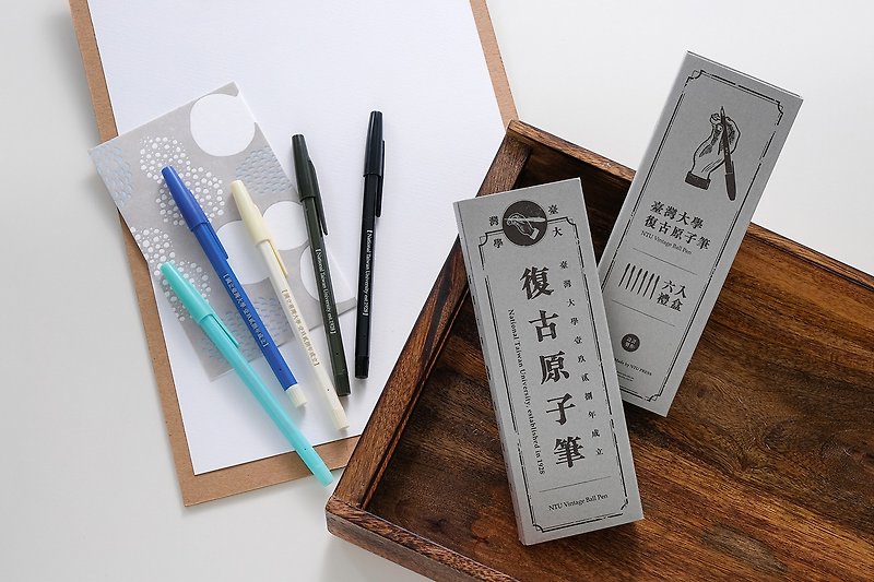【礼盒自由选页面】台湾大学复古原子笔 - 其他书写用品 - 其他材质 