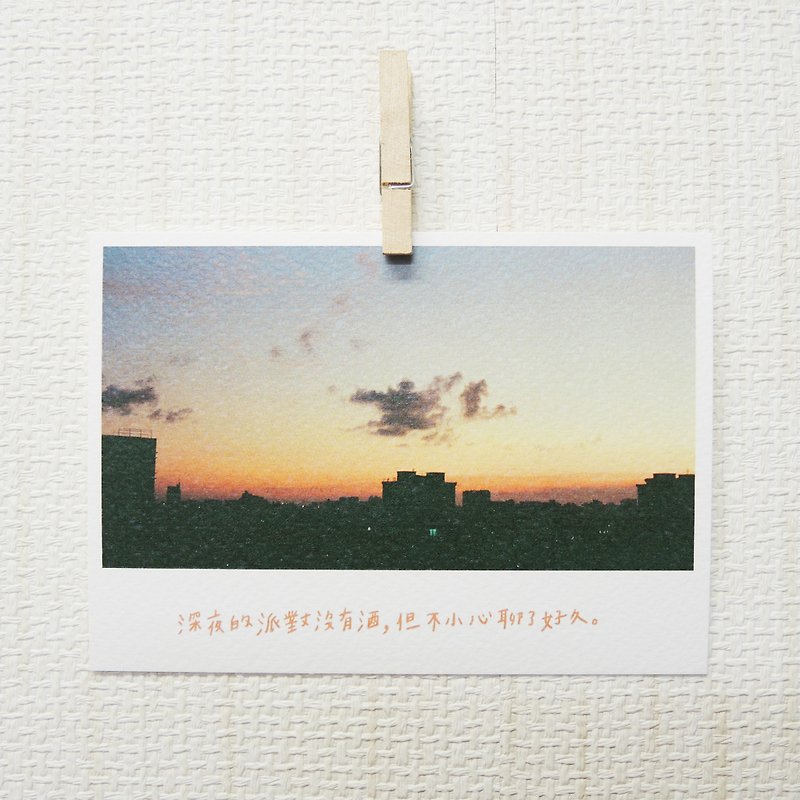 深夜派对/ Magai's postcard - 卡片/明信片 - 纸 咖啡色