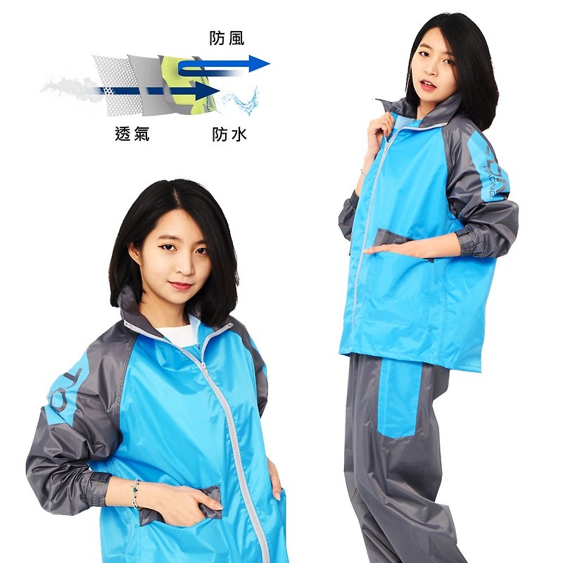 TDN风行竞速风雨衣两件式套装风衣外套(透气内网)-水蓝 - 女装休闲/机能外套 - 防水材质 蓝色