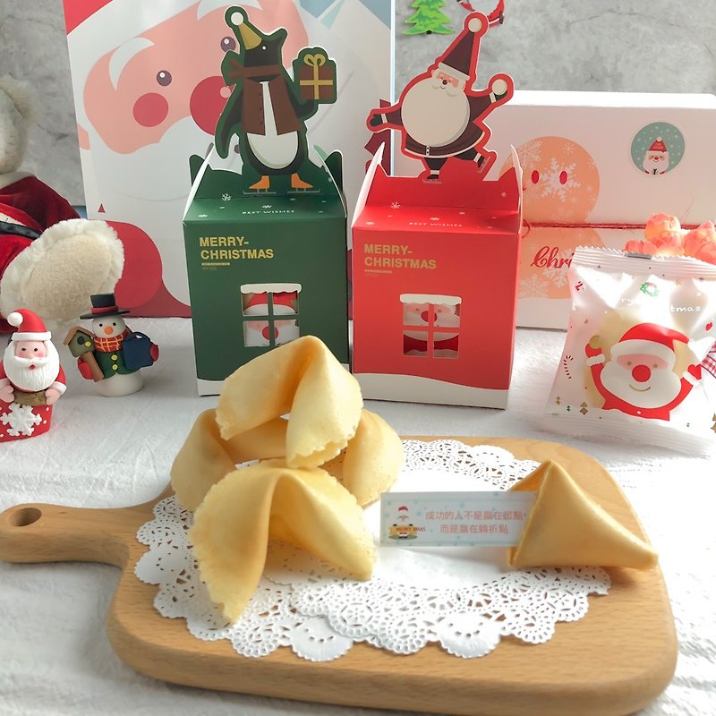 【紧急礼物～今天下订明天收到】圣诞节交换礼物 圣诞造型礼盒 幸运签饼 牛奶风味 - 手工饼干 - 新鲜食材 红色
