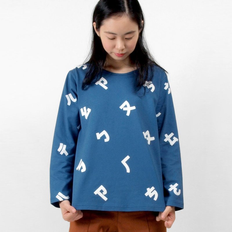 【HEYSUN】台湾的注音符号印花长袖t-shirt-蓝色 - 女装 T 恤 - 棉．麻 蓝色