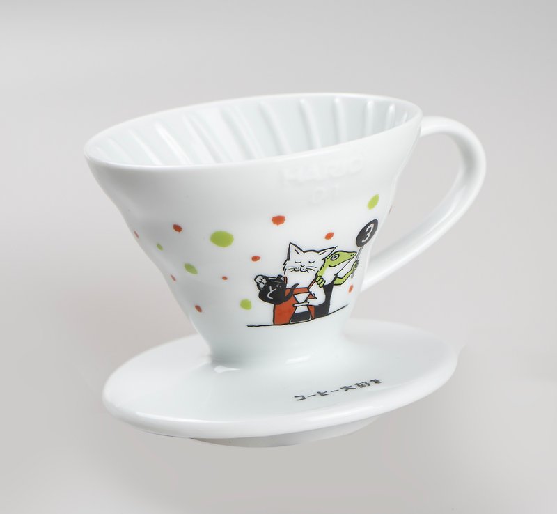 【土曜咖啡】周年纪念HARIO V60咖啡滤杯 (日本河童堂监制) - 咖啡壶/周边 - 瓷 白色