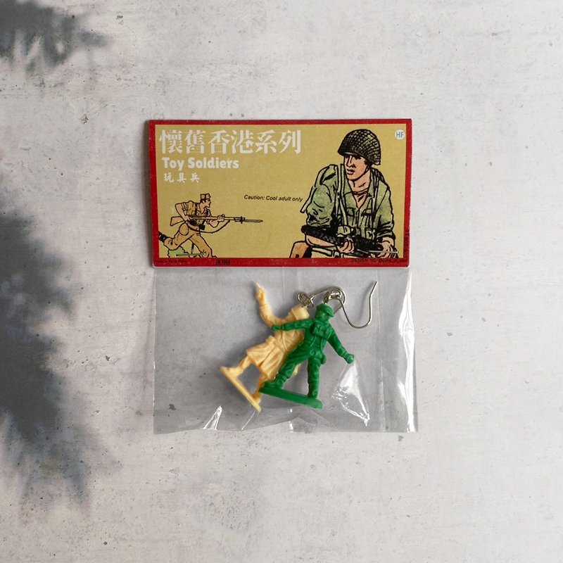 玩具兵塑胶小人耳环 - 耳环/耳夹 - 塑料 多色