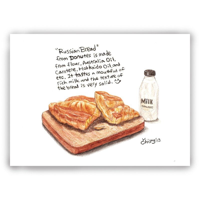 手绘插画万用卡/卡片/明信片/插画卡--罗宋面包 面包 牛奶 早餐 - 卡片/明信片 - 纸 