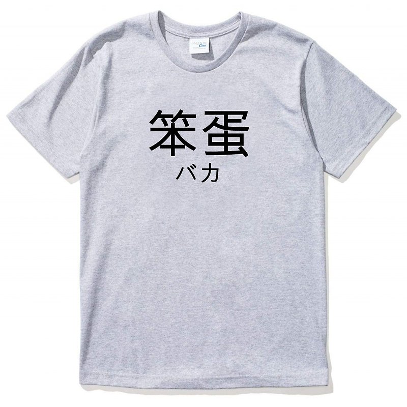 日文笨蛋 短袖T恤 灰色 日文 文字 汉字 文青 设计 趣味 搞怪 - 男装上衣/T 恤 - 棉．麻 灰色