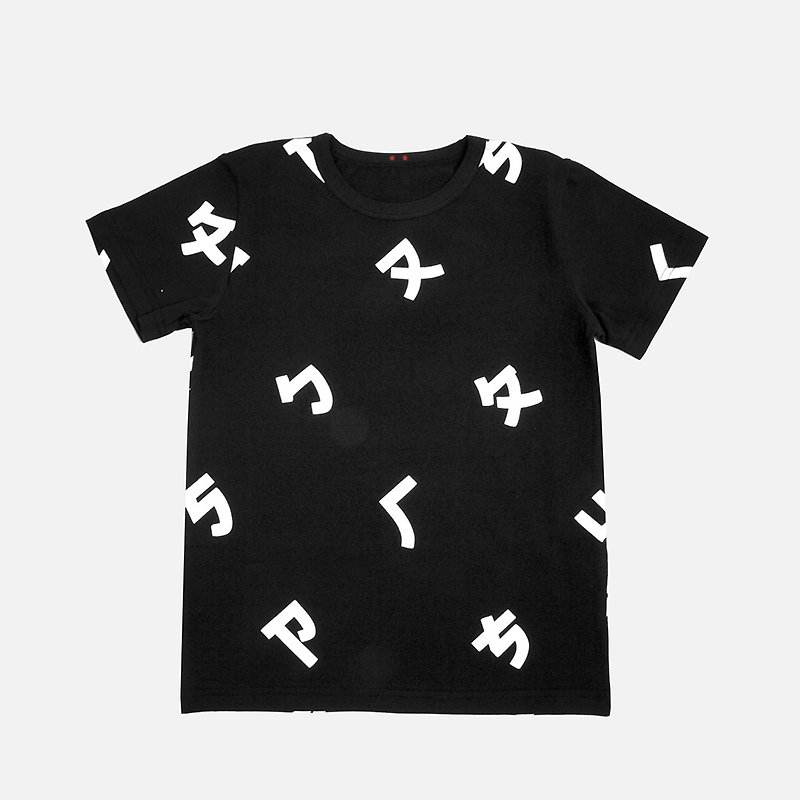 【小孩】台湾的注音符号短袖印花T-shirt-黑色 - 其他 - 棉．麻 黑色