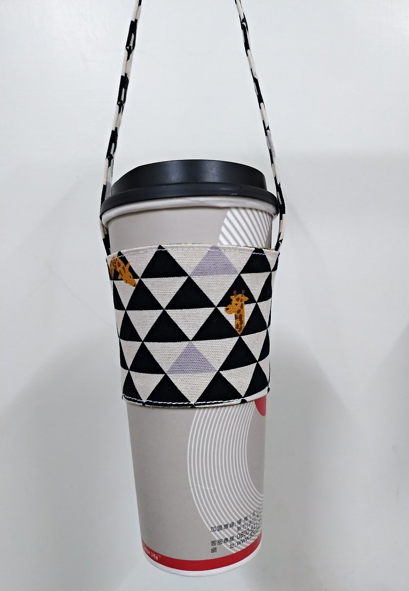 饮料杯套 环保杯套 手摇饮料袋 咖啡袋 手提袋 -三角长颈鹿(黑) - 随行杯提袋/水壶袋 - 棉．麻 
