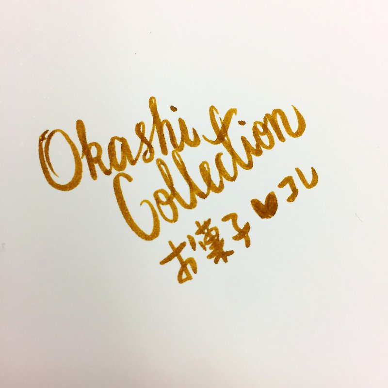 Akaneiro H Cafe Original Masking Tape - Okashi Collection2 (只限以香港邮政寄出) - 纸胶带 - 纸 