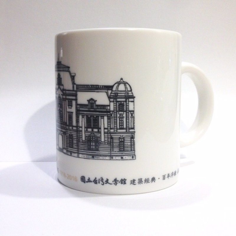 台湾文学馆马克杯 - 咖啡杯/马克杯 - 瓷 白色