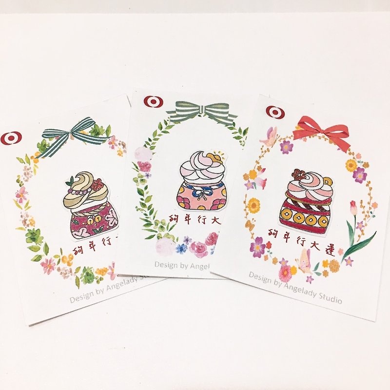 【年节定制款】手绘蛋糕幸福小卡 - 卡片/明信片 - 纸 红色