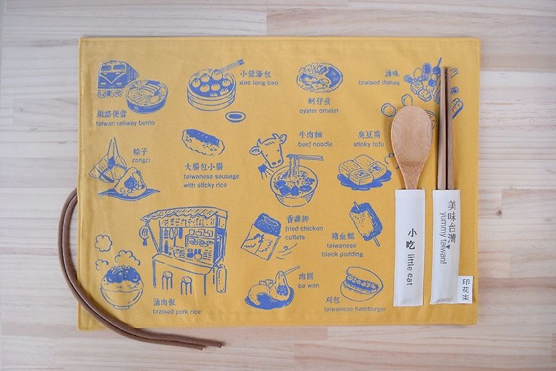 餐垫/美味台湾_小吃/起士黄 - 餐垫/桌巾 - 棉．麻 