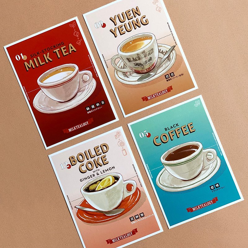 茶记瓦杯热饮系列明信片组(一套4款) - 卡片/明信片 - 纸 多色