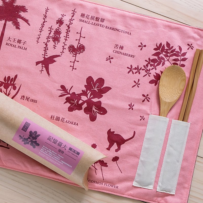 记忆台大印花餐垫-植物 v.2018 - 餐垫/桌巾 - 棉．麻 粉红色