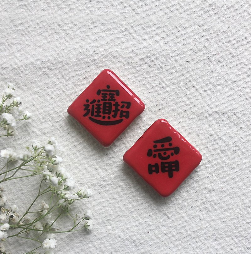 春联筷架两入礼组 - 筷子/筷架 - 瓷 红色