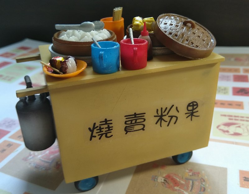 香港街头小食车仔档-烧卖牛肉粉粿迷你版 - 玩偶/公仔 - 粘土 绿色