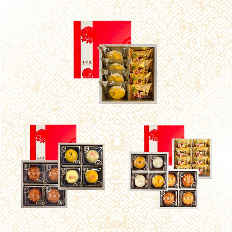 【年节礼盒】金玉满堂礼盒系列 - 零食/点心 - 新鲜食材 