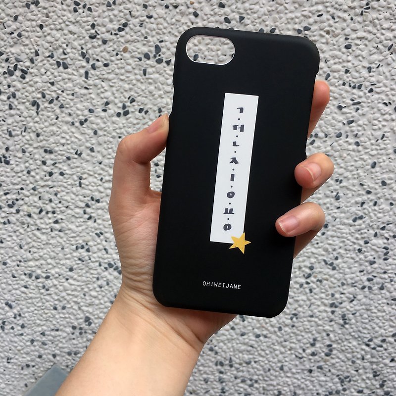 GD || 手写韩文 iPhone7/8 现货 黑色 权志龙 G-dragon 志龙 - 手机壳/手机套 - 塑料 白色