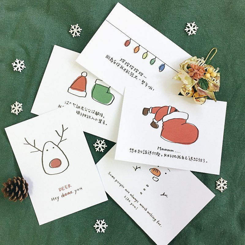 插画手写卡片 圣诞节-选择困难一次打包5入组 - 卡片/明信片 - 纸 绿色