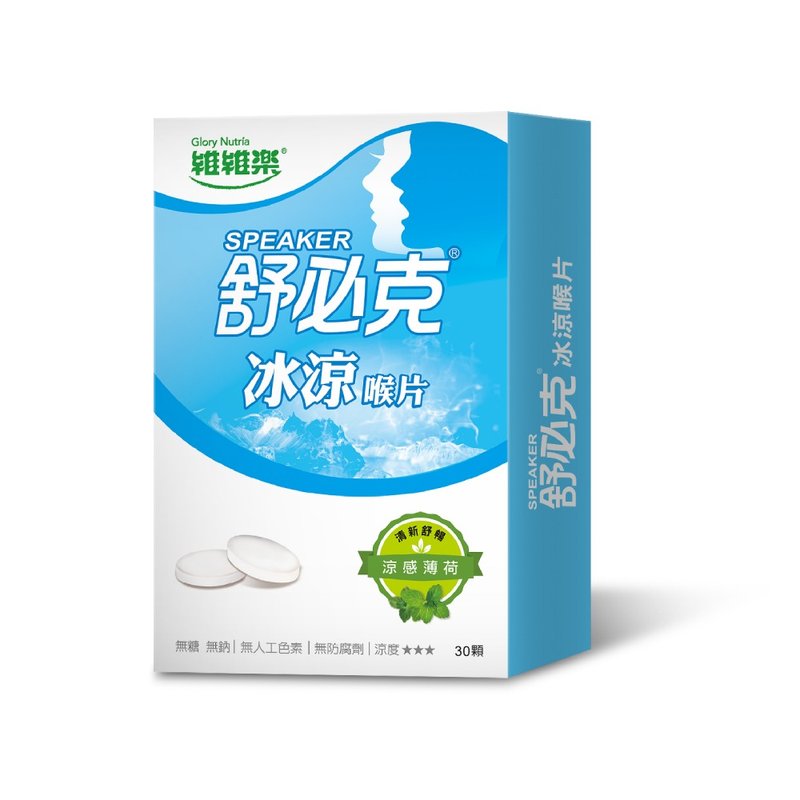 ACE 维维乐 舒必克冰凉喉片 30颗/盒 - 零食/点心 - 其他材质 