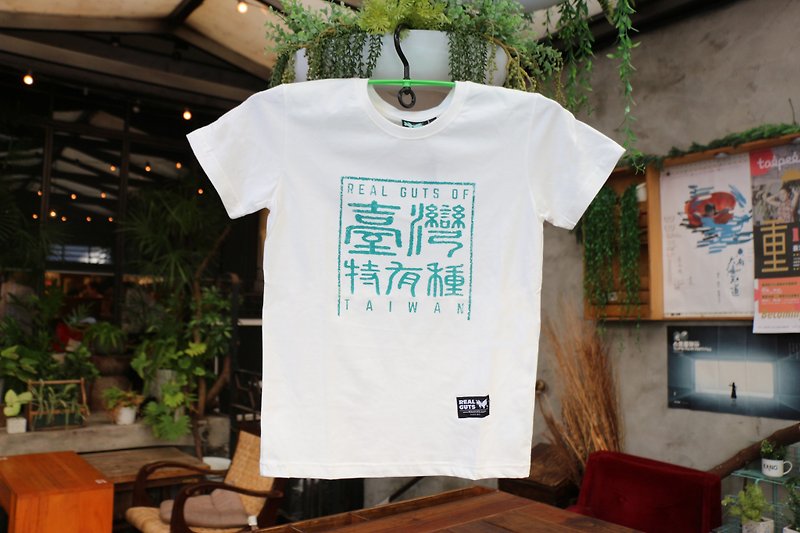 台湾特有种 台湾篆体净白短T - 其他 - 棉．麻 白色