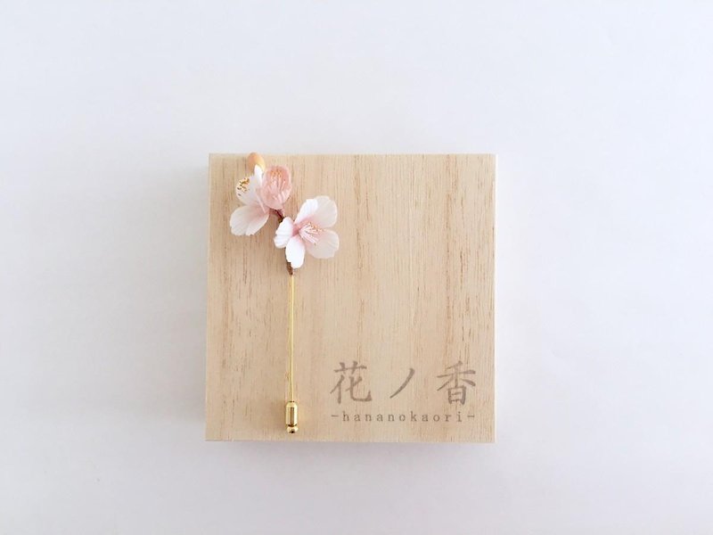 桜絹花ブローチＳ【受注後制作】 - 胸针 - 丝．绢 粉红色