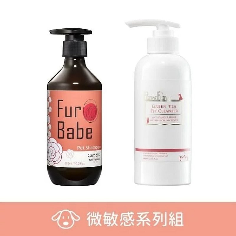 微敏感肌系列 - FurBabe山茶花 x PawPaw美人茶 - 清洁/美容 - 浓缩/萃取物 