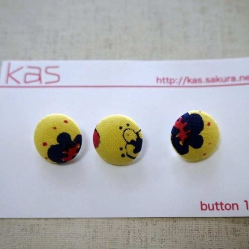 手刷りオリジナルくるみボタン「ハナ」(小) - 其他 - 棉．麻 黄色