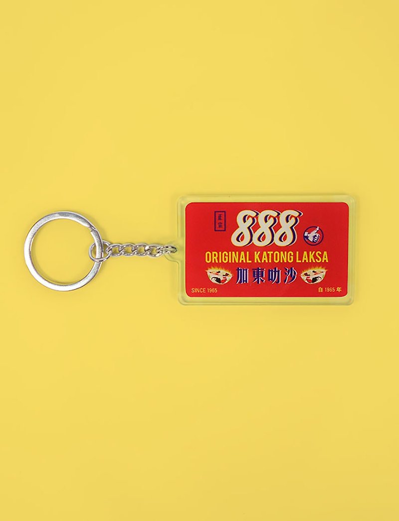 叻沙 钥匙扣 Laksa Keychain - 钥匙链/钥匙包 - 压克力 