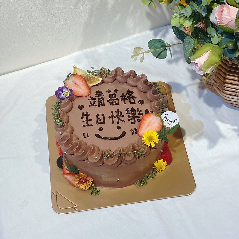请细看内文 巧克力定制化蛋糕系列 台北 生日蛋糕 铄甜点 - 蛋糕/甜点 - 其他材质 