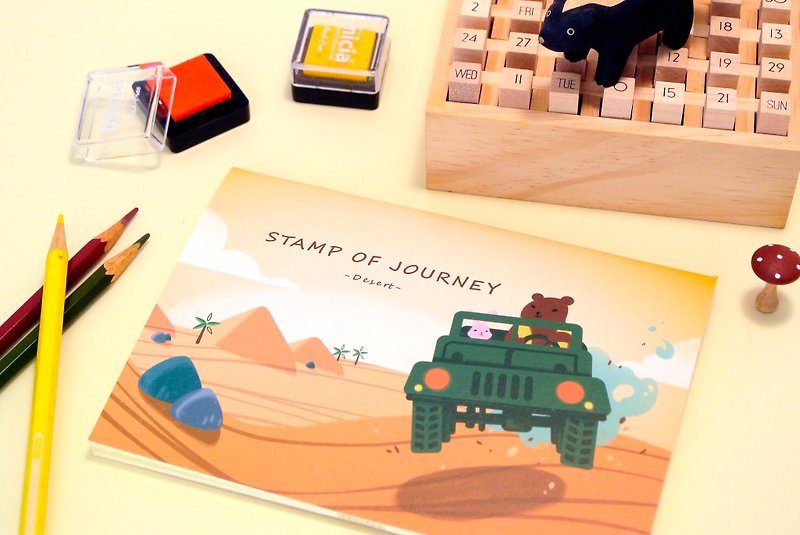 迪梦奇 Stamp of Journey 探险集章随身本 - 沙漠探险 - 笔记本/手帐 - 纸 咖啡色