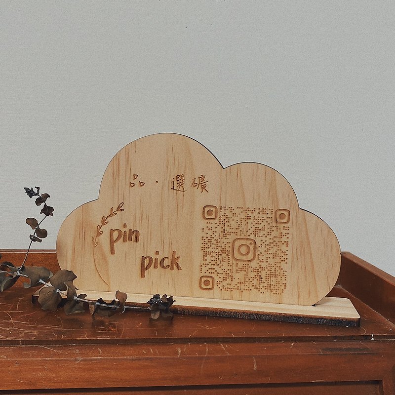 定制化QR码实木桌面小立招 - 其他 - 木头 咖啡色