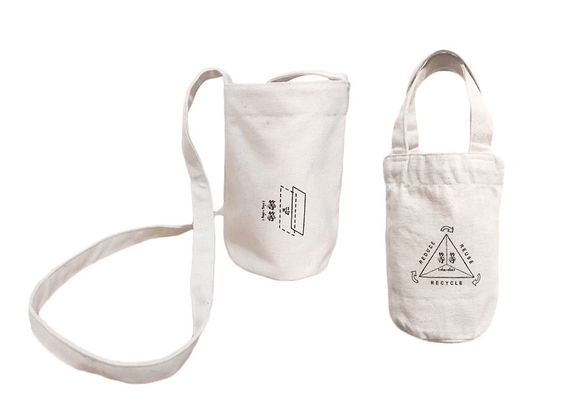 1+1折扣包邮 环保饮料袋双袋组 - 随行杯提袋/水壶袋 - 棉．麻 白色